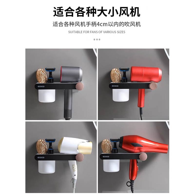 Kệ Để Máy Sấy Tóc Dán Tường Ecoco E2208 Cao Cấp Siêu Bền Tiện Lợi 12 ke may say toc ecoco 1